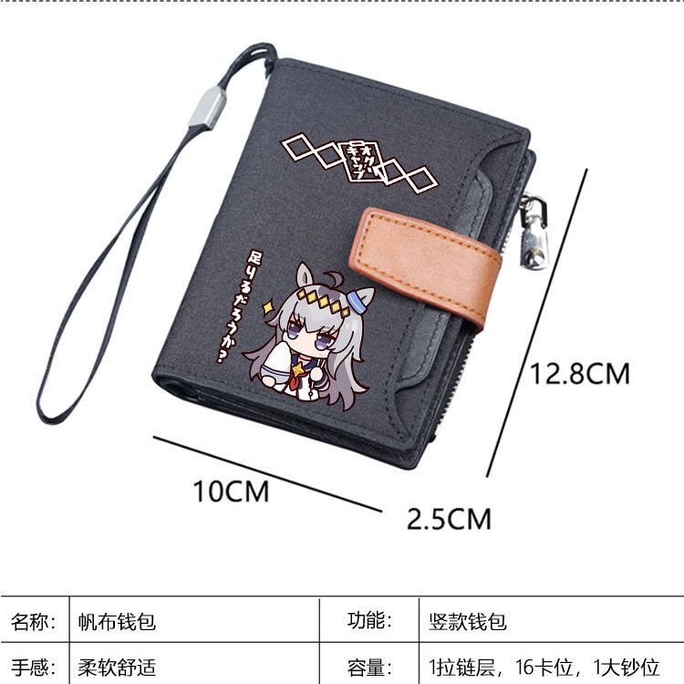 Men'S Accessories Japan - Dompet Cosplay Pendek Anime Jepang Little