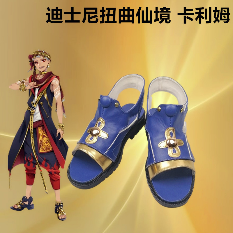 Sepatu Cosplay Anime Twisted W - Men'S Accessories Japan ulasan dan harga