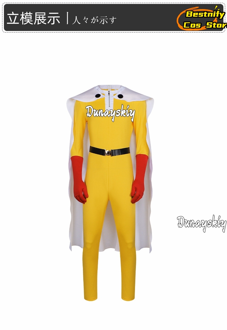 Kostum Jumpsuit Cosplay Saitam - Men'S Accessories Japan ulasan dan harga