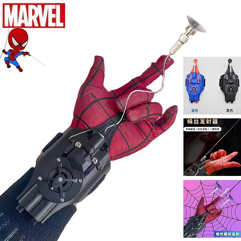 ML‑Legends Spider‑Man Web Shoo - Men Accessories Box ulasan dan harga